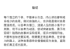 好，用户让我写一篇关于梦到狐仙的文章，关键词是周公解梦。首先，我需要确定文章的标题，得吸引人又相关。，内容部分要不少于897个字，涵盖梦的象征意义、狐仙的象征、以及周公解梦的解释