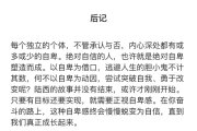 好，用户让我写一篇关于梦到狐仙的文章，关键词是周公解梦。首先，我需要确定文章的标题，得吸引人又相关。，内容部分要不少于897个字，涵盖梦的象征意义、狐仙的象征、以及周公解梦的解释