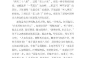 慧能母亲求签，禅宗智慧的传承与启示