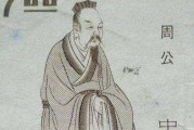 周公解梦，与人绝交的含析