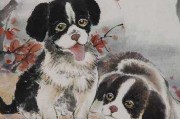 1994年生肖狗运势解析，事业与感情的双重丰收