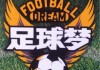 解梦三人踢，一场现代神探的隐喻