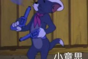 老鼠捡到钱包，预兆与解梦解析