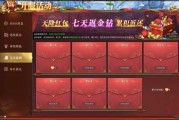 开服吉日吉时推荐，如何选择最适合的开服时间