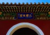祖庙求签，传统与现代的对话