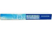 病药有显，解签之道，妙在何处？