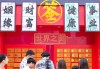 接下来，用户提到可以求签吗，这可能涉及到玄学或者占卜的内容。我需要思考如何将玄武山与求签结合起来，探讨其中的文化、历史和层面的意义