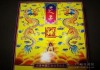 天之骄子，八字算命中的精英