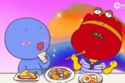 和十二星座去吃饭的人叫什么