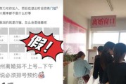 郑州求签问路电话查询指南，快速找到你需要的人
