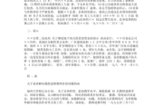 接下来，文章内容需要结构清晰，论点明确。可以从以下几个方面展开