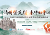 2023年2月8日，传统节日与现代生活的和谐共融
