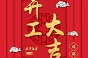 开工大吉，满墙，涂鸦背后的文化与力量