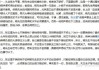 好，用户让我写一篇关于槽门和大门的叫什么的文章。首先，我需要明确槽门和大门在中的具体含义和区别。槽门在里通常指的是大门旁边的区域，而大门则是进入房子的主要入口
