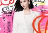 好，用户让我写一篇关于今天生肖运势抖音网红的文章，标题和内容都要写。首先，我需要确定标题，要吸引人又相关。考虑到生肖运势和抖音网红的结合，标题可以是今天生肖运势，抖音网红带你了解你的星座运势！