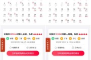 新昌婚礼吉时查询表图片，助您选择最合适的婚礼时间