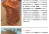 好，用户让我写一篇关于石太岁作用的文章，先写标题，再写内容，内容不少于984个字。首先，我需要明确石太岁指的是什么。可能是指某种中的神灵或者象征物，或者是某种布局中的关键元素