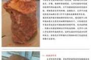 好，用户让我写一篇关于石太岁作用的文章，先写标题，再写内容，内容不少于984个字。首先，我需要明确石太岁指的是什么。可能是指某种中的神灵或者象征物，或者是某种布局中的关键元素