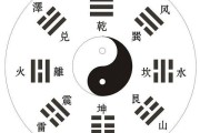 半仙与算命，两种不同命运的解读方式