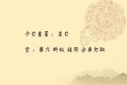 7月25日生肖运势详解，运势起伏，运势解析助你把握良机