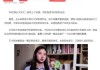 好，用户让我写一篇关于宝宝取名覃书婷的文章，标题和内容都要写。首先，我需要确定标题，要吸引人又专业。，内容部分要详细分析名字的含义、寓意，还要结合宝宝的性格和未来发展，再加上一些取名的技巧和建议