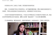 好，用户让我写一篇关于宝宝取名覃书婷的文章，标题和内容都要写。首先，我需要确定标题，要吸引人又专业。，内容部分要详细分析名字的含义、寓意，还要结合宝宝的性格和未来发展，再加上一些取名的技巧和建议