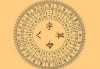 五行生辰八字测算书，解读命运的神秘钥匙