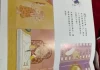 好，用户让我写一篇关于12生肖明日生肖运势的文章，先写标题，再写内容，内容不少于812个字。首先，我需要确定一个吸引人的标题，可能结合生肖和运势，比如明日生肖运势解析，如何抓住机会，迎接美好未来