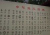 姓石名蕊宝宝，传统与现代结合的取名之道