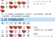 2021结婚大吉时间，如何选择一个特别的婚礼日期