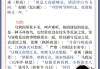 方面，可以考虑用诗意一点的，比如十二星座的小灯光，照亮我们心灵的明灯，这样既点明了主题，又有一定的文学性
