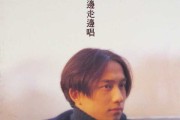 九点遇，预兆与解梦的深层解析