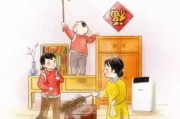 正月二十九扫除吉时揭秘，最佳时间点大公开！