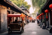 胡同里的幸福，结婚家里布置指南