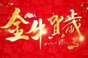 2021年3月黄历吉时，选择 auspicious moments for success and harmony