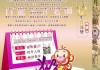 2021年生肖猴运势解析，事业与健康的关键时刻