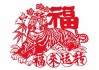 2023年生肖属虎运势详解，乘风破浪，勇攀高峰的一年
