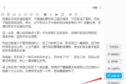 最后,文章是否符合用户的要求,标题是否吸引人,内容是否全面且有深度。确保没有遗漏用户的需求,同时保持文章的可读性和量 最后,文章是否符合用户的要求,标题是否吸引人,内容是否全面且有深度。确保没有遗漏用户的需求,同时保持文章的可读性和量