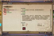 隐藏求签任务怎么触发？内隐藏任务求签技巧全解析