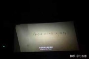 解析误杀郑恩签文的真相与破解之道