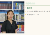 春华秋实，18年正月入学吉时的传统文化与现代意义