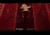 共度良宵吉时，时间的 magic 与美好