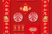 2024年2月8日贴春联吉时辰
