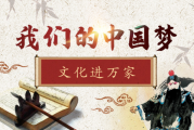 周公解梦争吵，解读传统文化中的智慧与哲理