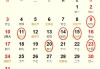 2024年吉日吉时查询指南，如何选择最佳吉日与吉时