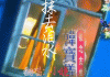 抹泪砂是什么意思