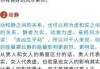 解析中的阴路，化解与布局之道