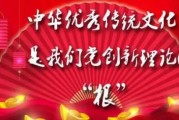 好，用户让我写一篇关于周易车牌吉凶的文章，首先得确定标题。周易车牌吉凶听起来挺有意思的，可以取一个吸引人的标题，比如周易车牌吉凶，解读传统智慧与现代交通的结合