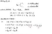 彤云酿雪签，解密方知趣味无穷