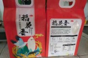 梦见卖掉大米,解读梦境中的财富象征与现实启示 梦见卖掉大米,解读梦境中的财富象征与现实启示